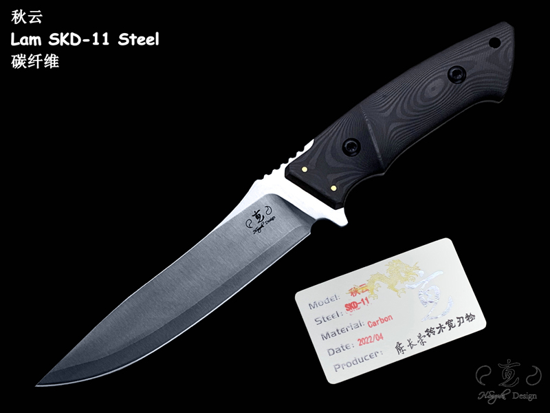 Fornax华诺&日本著名刀匠铃木宽正版合作 秋云 Lam SKD-11刃材碳纤维手柄 手工制作猎刀（现货）
